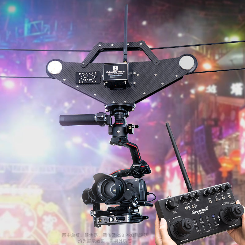 Flyingkitty Cablecam FM6IIIpro spidercam shooting systems for sony ,canon camera cablecam device