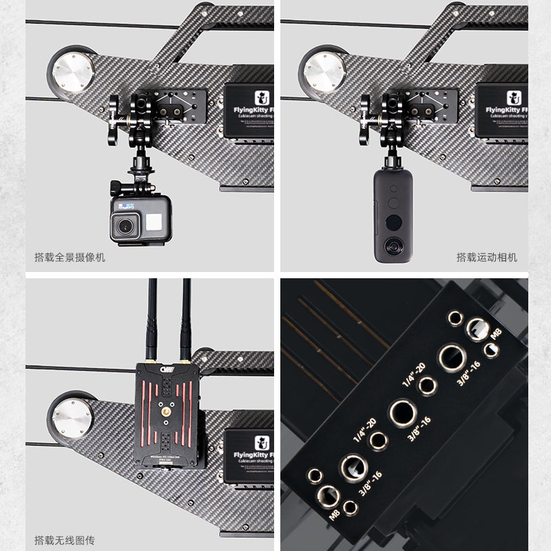 Flyingkitty Cablecam FM6IIIpro spidercam shooting systems for sony ,canon camera cablecam device