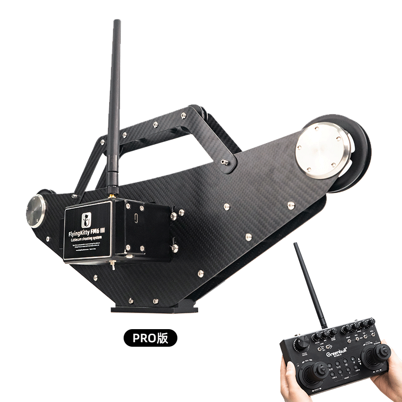 Flyingkitty Cablecam FM6IIIpro spidercam shooting systems for sony ,canon camera cablecam device