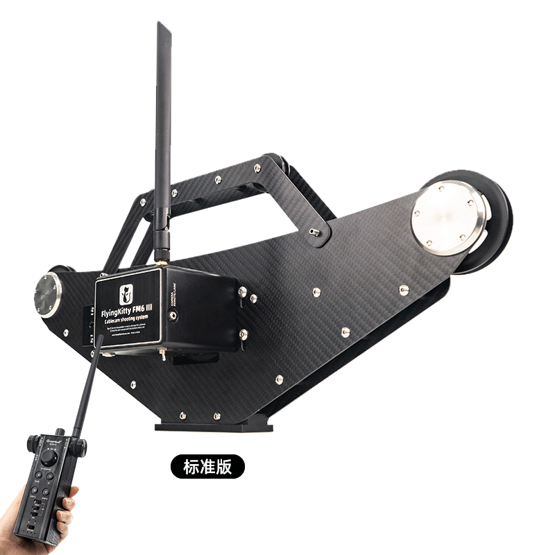 Flyingkitty Cablecam FM6IIIpro spidercam shooting systems for sony ,canon camera cablecam device