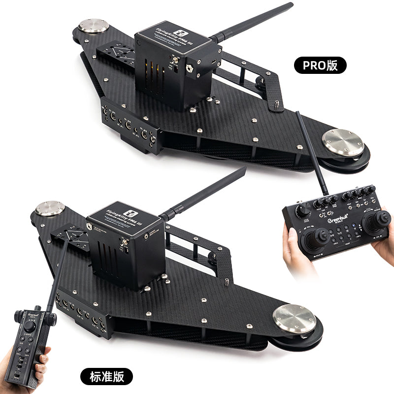 Flyingkitty Cablecam FM6IIIpro spidercam shooting systems for sony ,canon camera cablecam device