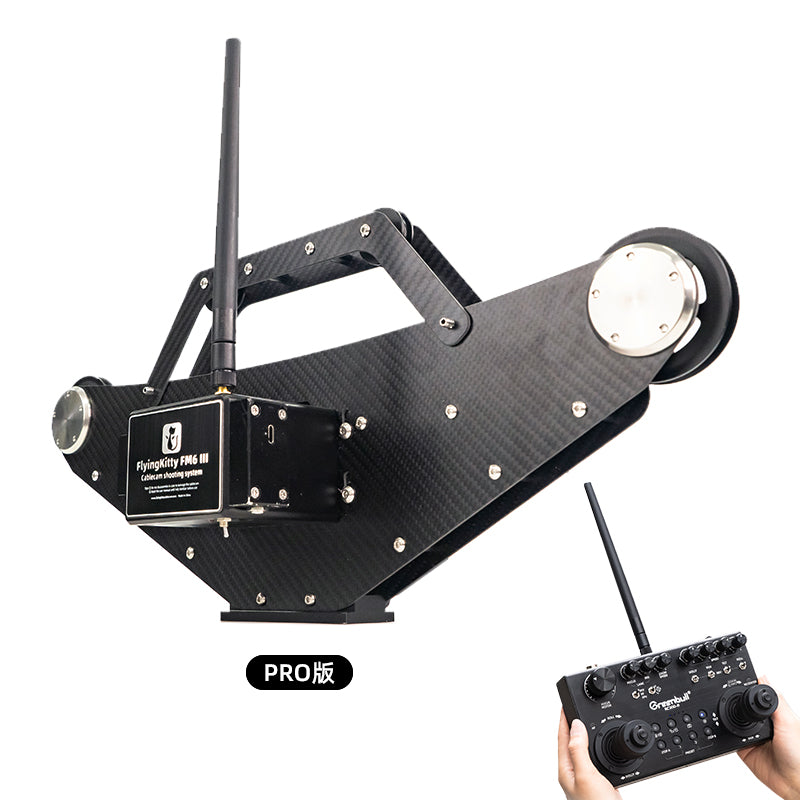 Flyingkitty Cablecam FM6IIIpro spidercam shooting systems for sony ,canon camera cablecam device